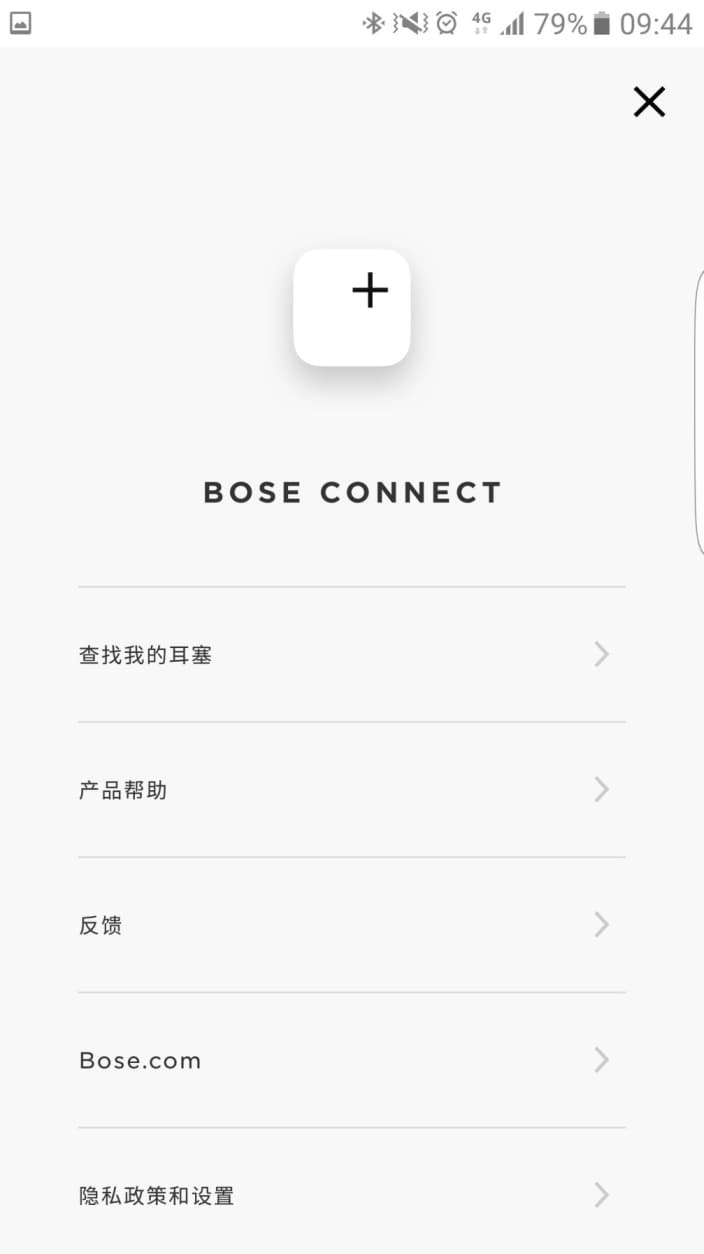 Bose Connect