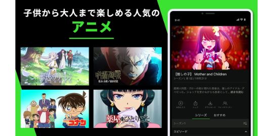 Hulu / フールー　人気ドラマ・映画・アニメなどが見放題