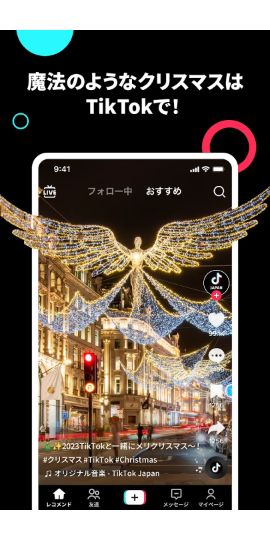 TikTok - 動画、LIVE配信、フィルター、動画編集